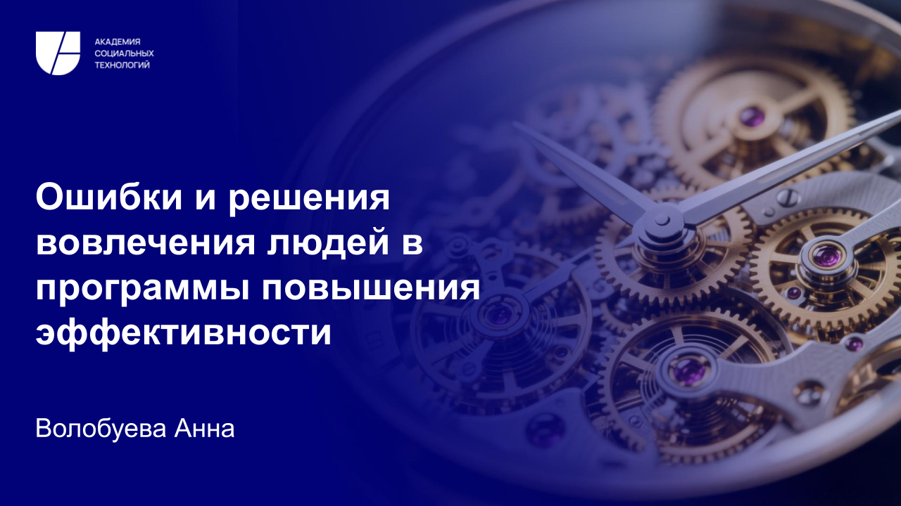превью