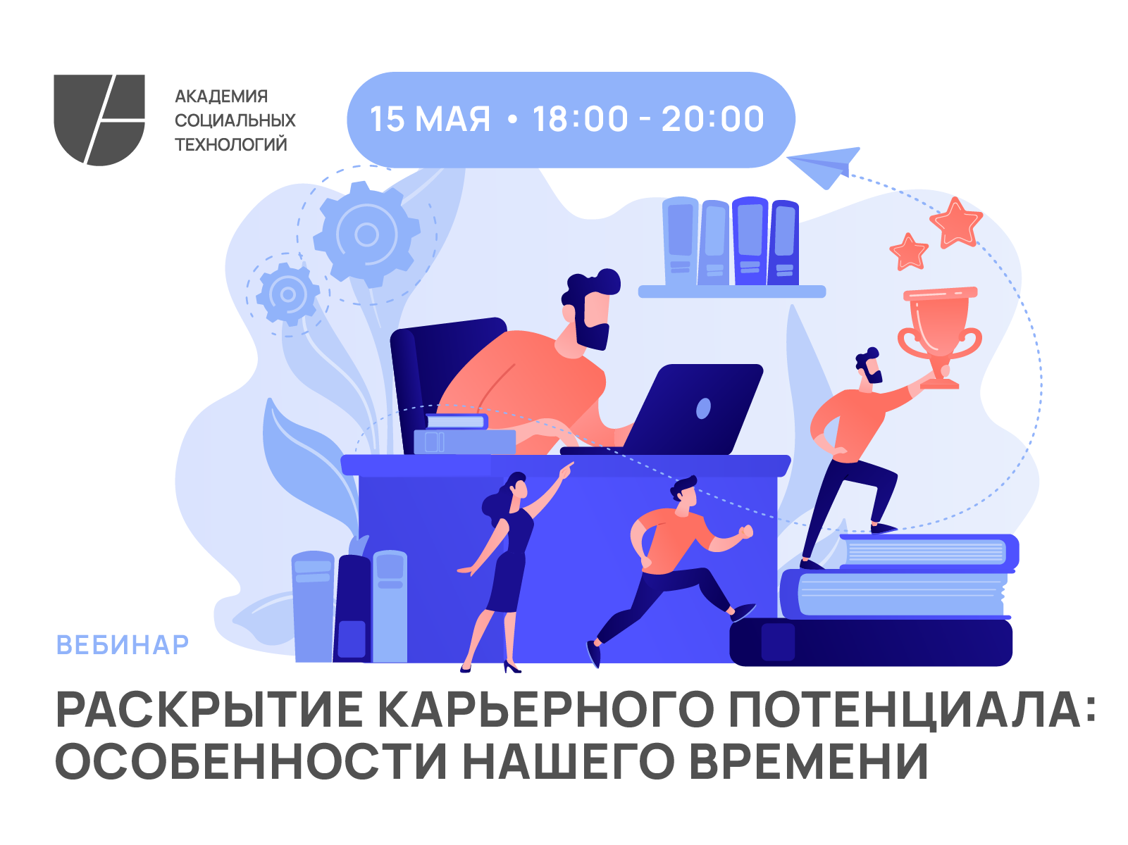 превью
