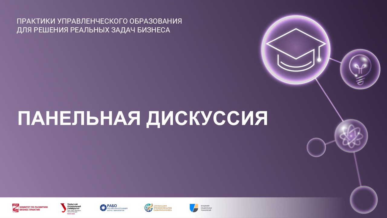 превью
