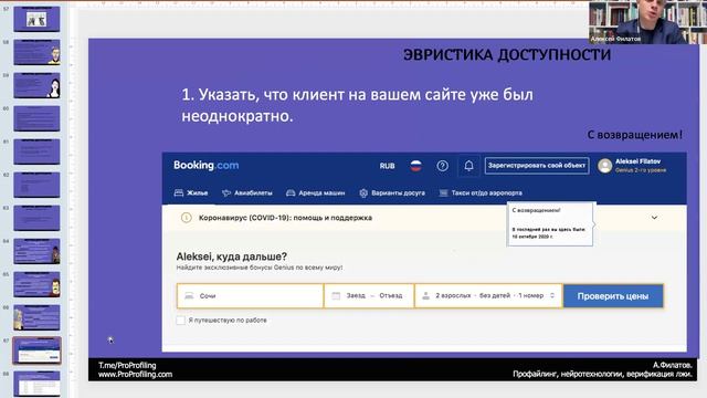 превью