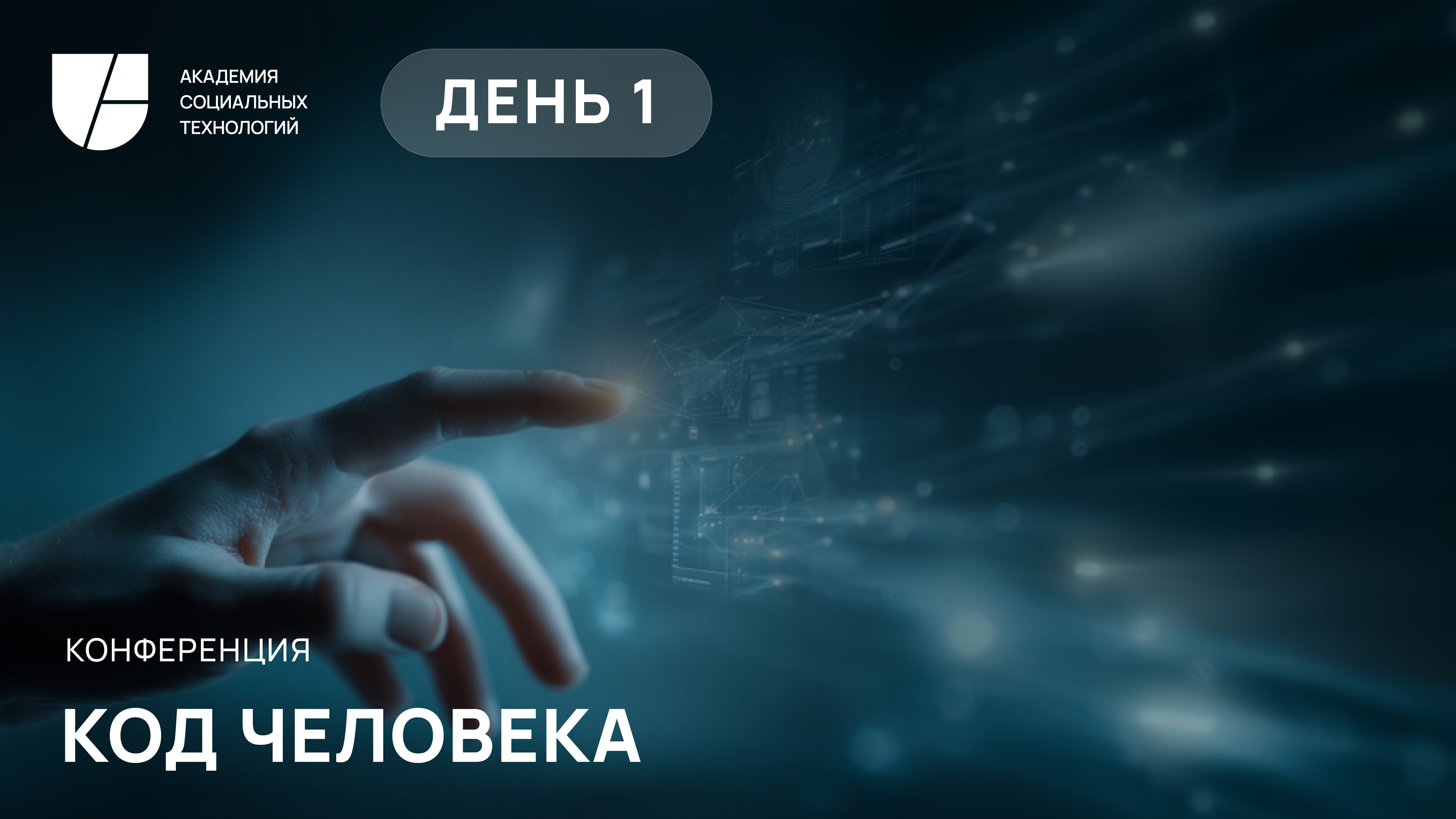 превью