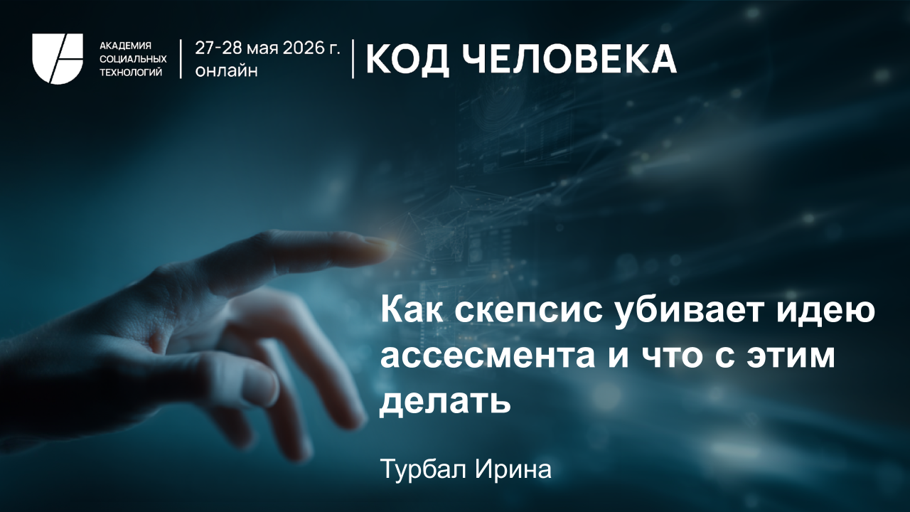 превью