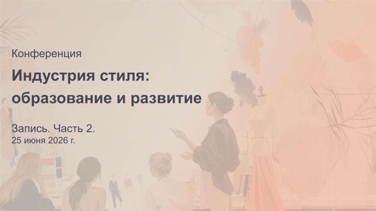 превью