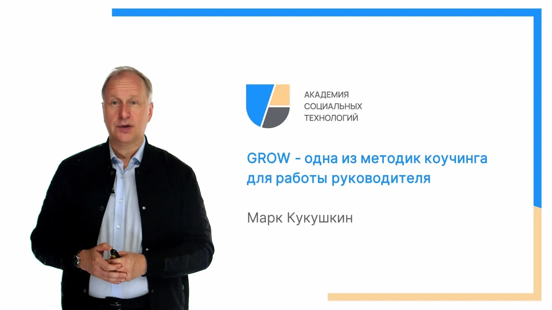 превью