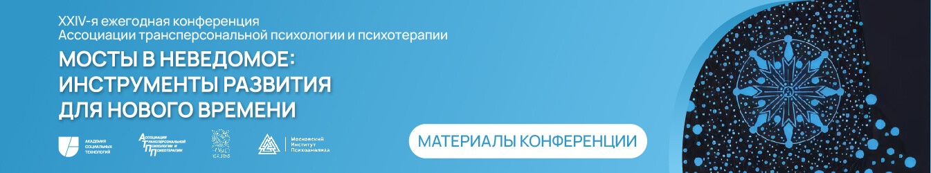 АТПП 2025
