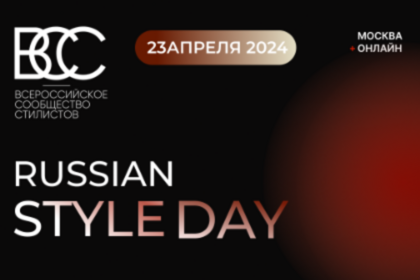 RUSSIAN STYLE DAY