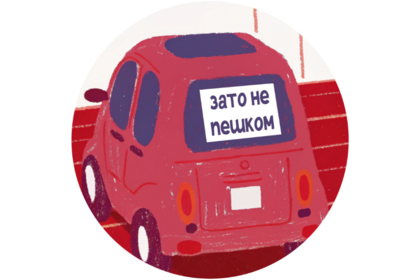 Рефрейминг