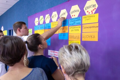 Фасилитация