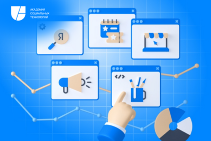 Ваш гид по платформе Академии: как экспертам использовать ее на максимум