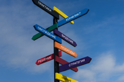 Неделя фасилитации 2025