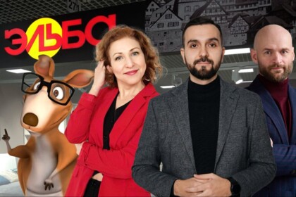 Изучение племён и субкультур в компании «Эльба Мебель»