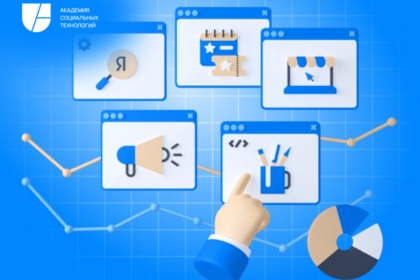 Путь эксперта в Академии
