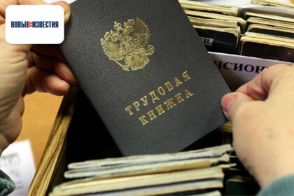 Зарплаты уперлись в потолок: почему доходы наемных работников замедлили рост?