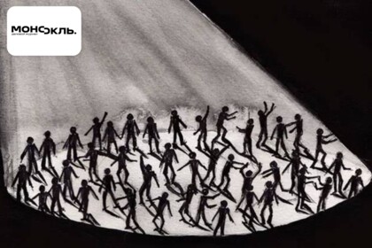 Занятых вытащат на свет