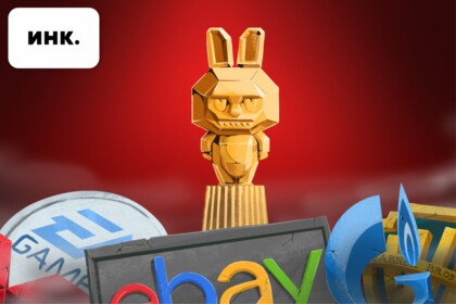 Экономика ненужностей. Почему бесполезные вещи стали важнее товаров первой необходимости