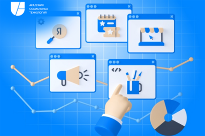 Сильное онлайн-выступление