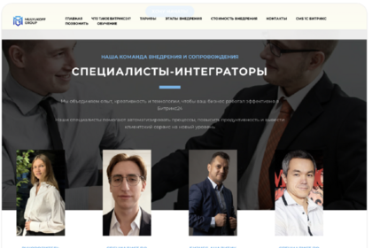 Для чего бизнесу CRM система?