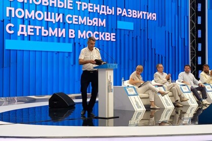 Рустем Максудов принял участие в ХII Московском урбанистическом форуме