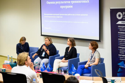 Эксперт АСТ рассказала, как оценить социальное воздействие образовательного проекта