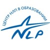 Центр НЛП в образовании