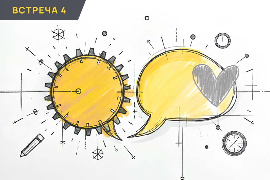 Конструктив