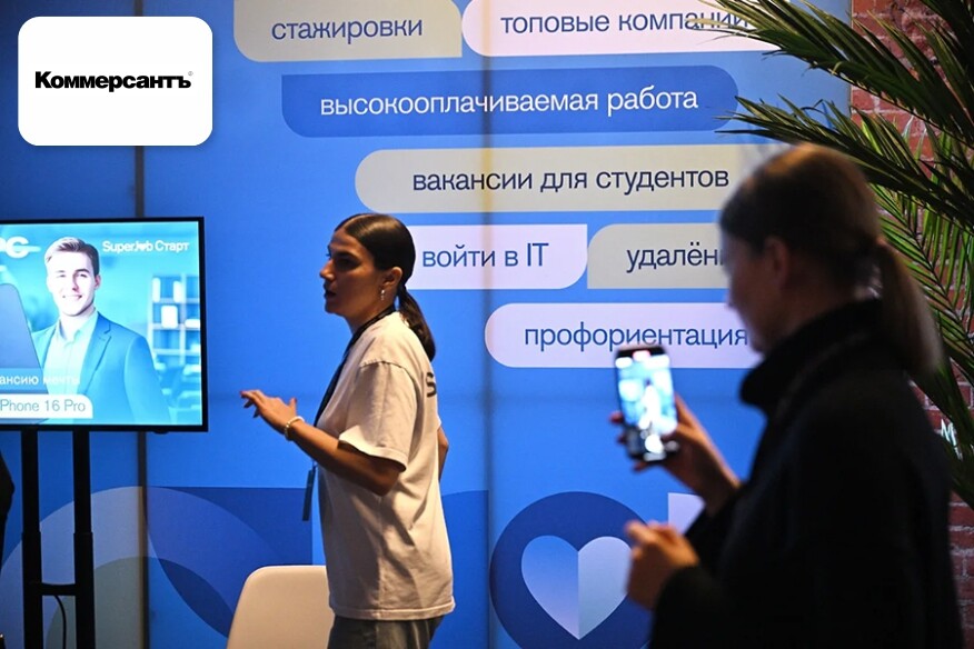 Метанавыки идут в рост