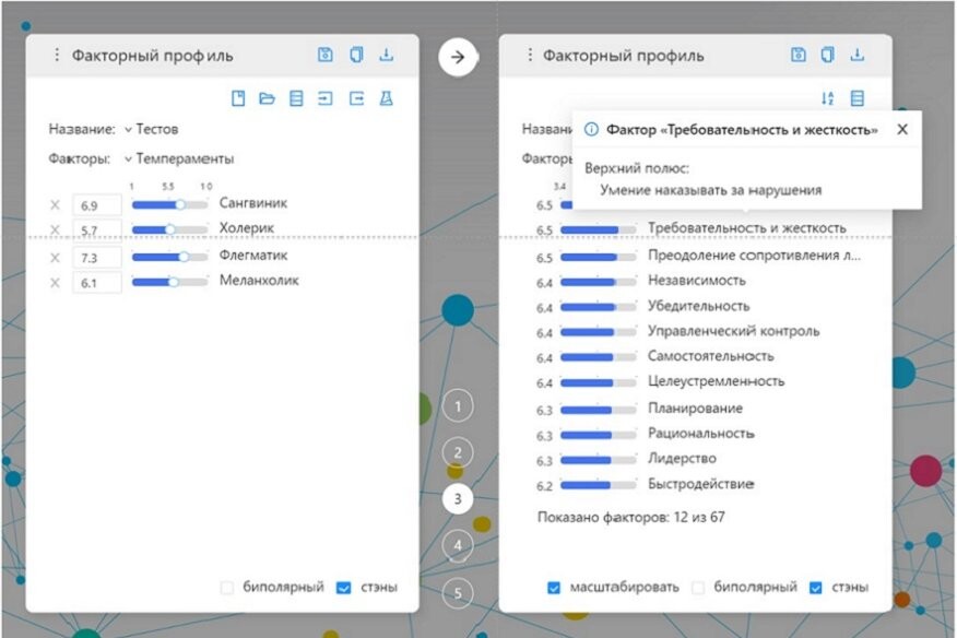 Автоматизированный интерпретатор тестов ТЕЗАЛ