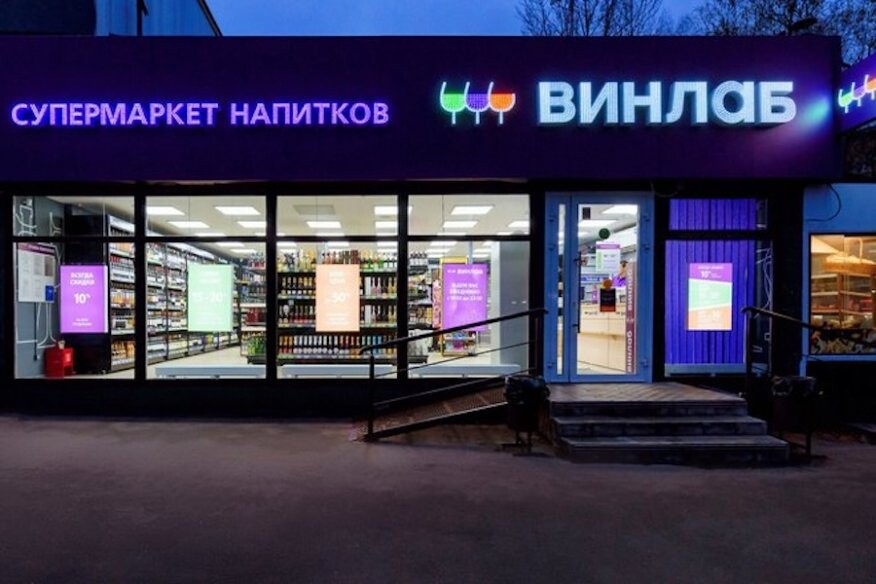 Масштабный сбой и кибератака на сеть "Винлаб":  вызовы, уроки и стратегии для российского 