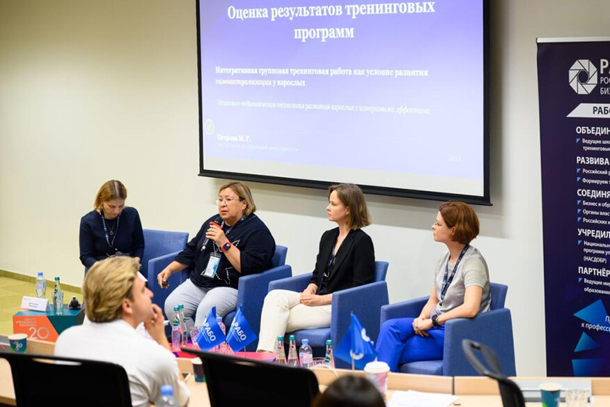 Эксперт АСТ рассказала, как оценить социальное воздействие образовательного проекта