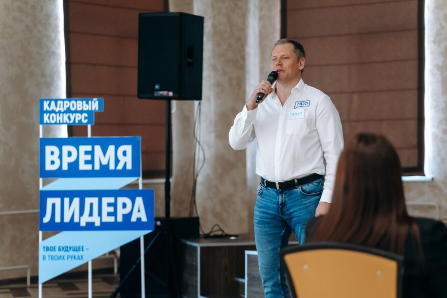 Ведущий программ подготовки кадрового резерва на предприятиях горонодобывающей индустрии