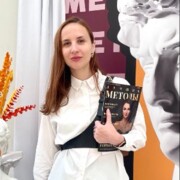 Погодская Оксана