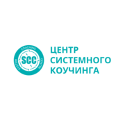 Центр системного коучинга