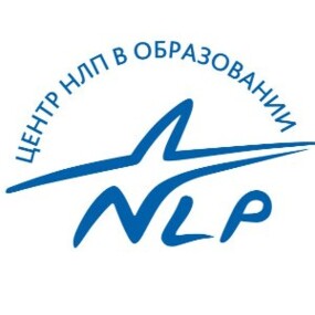 Центр НЛП в образовании