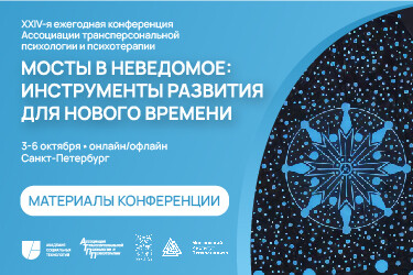 АТПП 2025