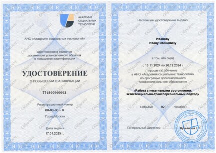 eduprog_report174583816141