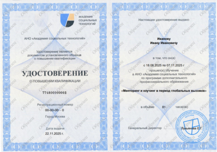 eduprog_report176424604241