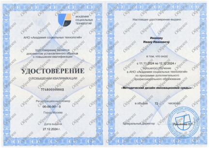 eduprog_report176424633949