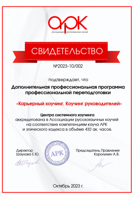 eduprog_report176519277283