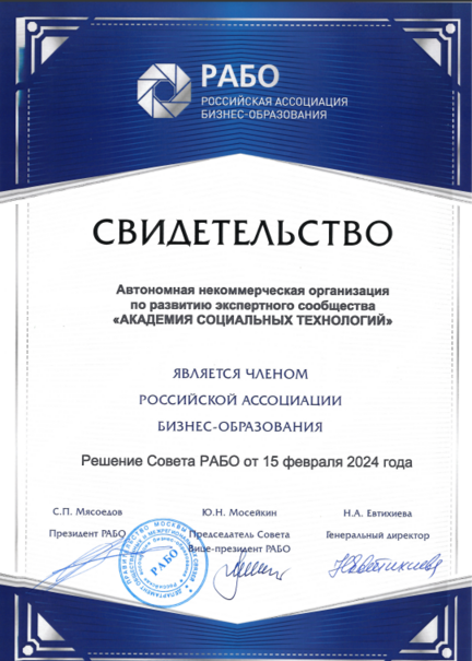 eduprog_report177038146710