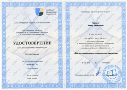 eduprog_report177038221350