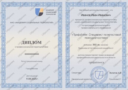 1 разворот.jpg