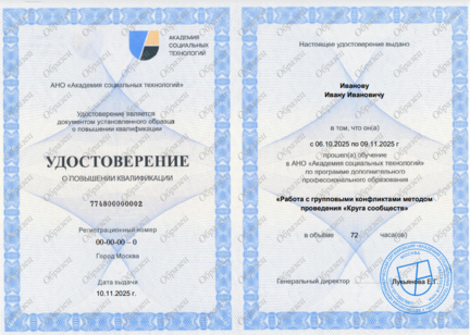 решение конфликтов.png