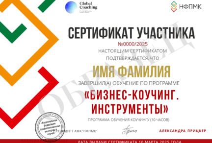 Образец БКИ НФПМК.jpg