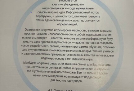 Анонс.jpg