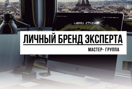 ЛБЭ сессия 1_Страница_01.jpg