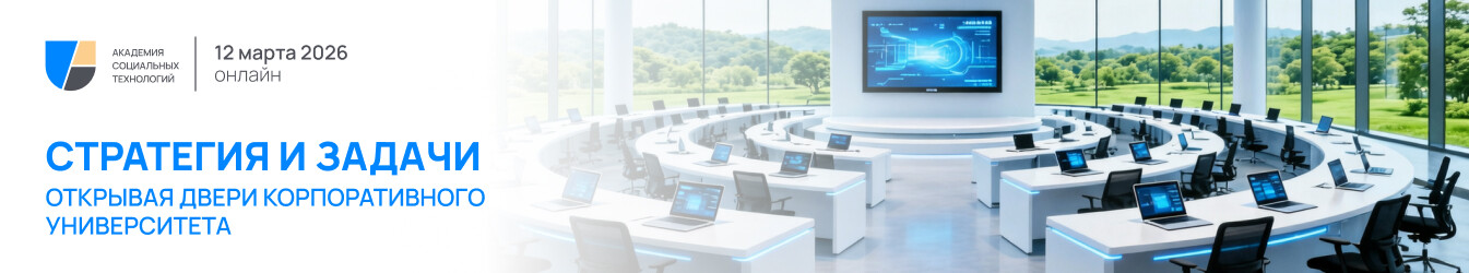 Открывая двери 12.03