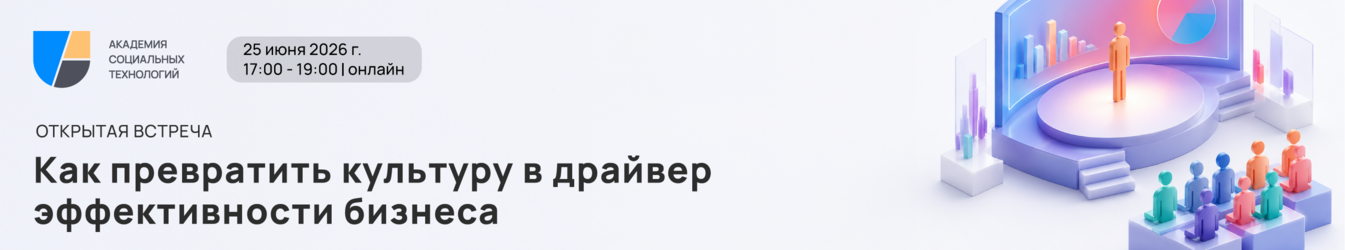 Как превратить культуру в драйвер