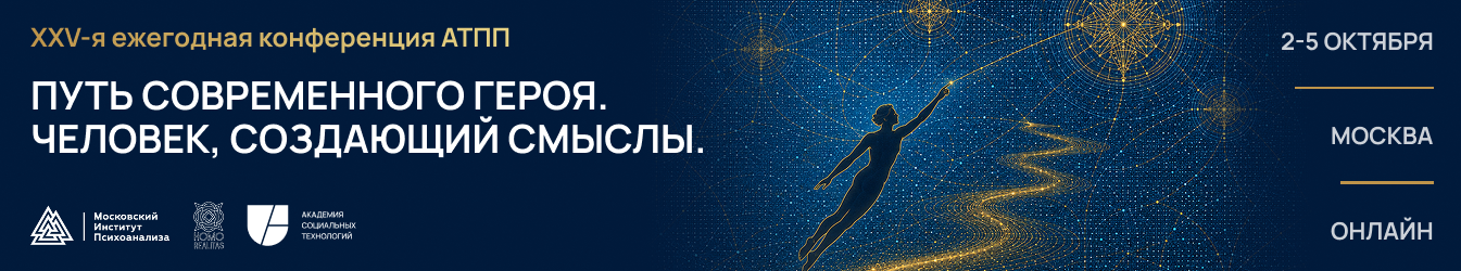 АТПП 2026