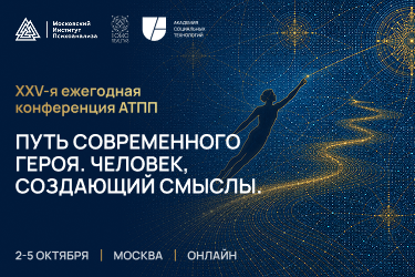 АТПП 2026